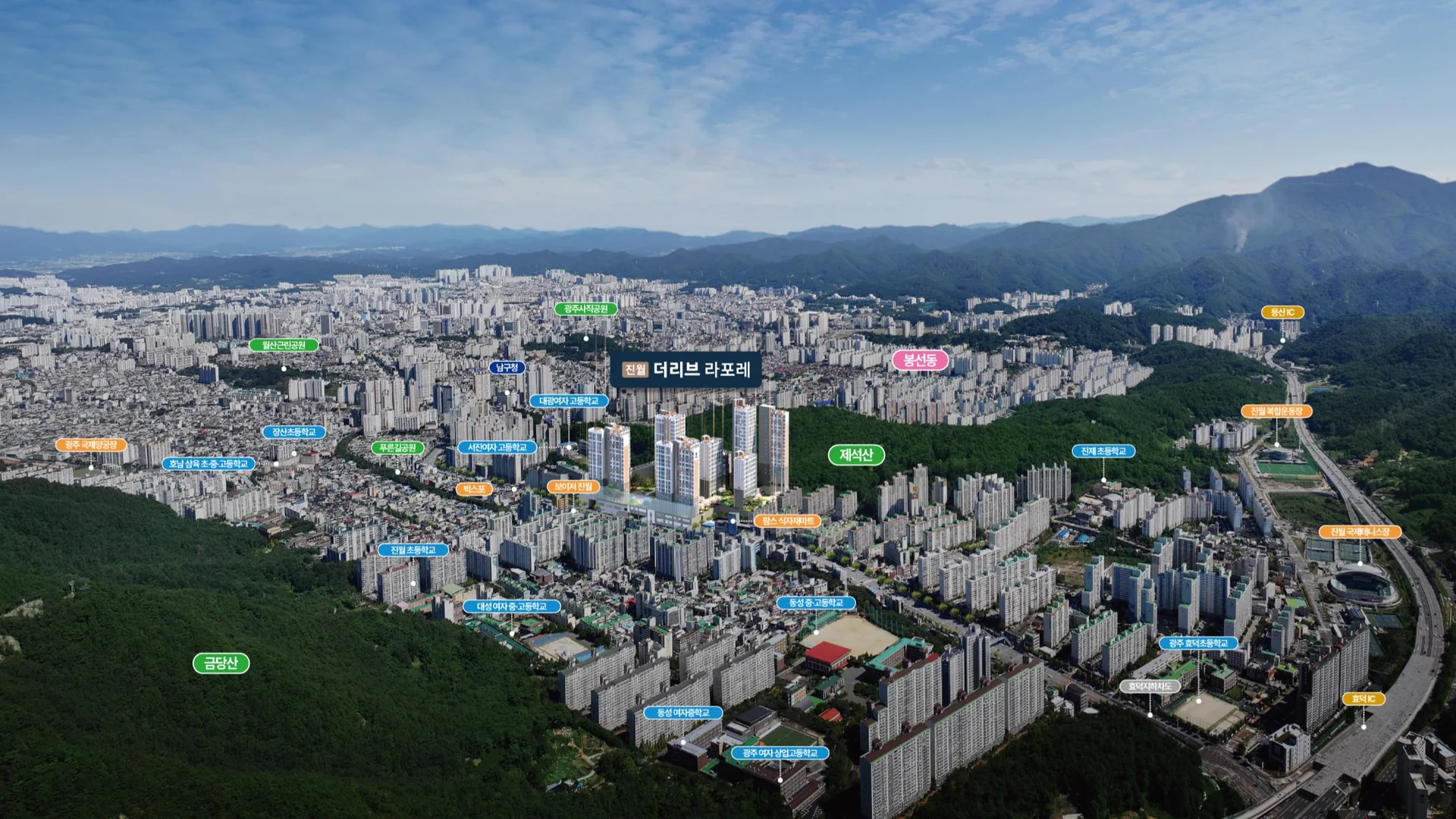 진월 더리브 라포레 조감도