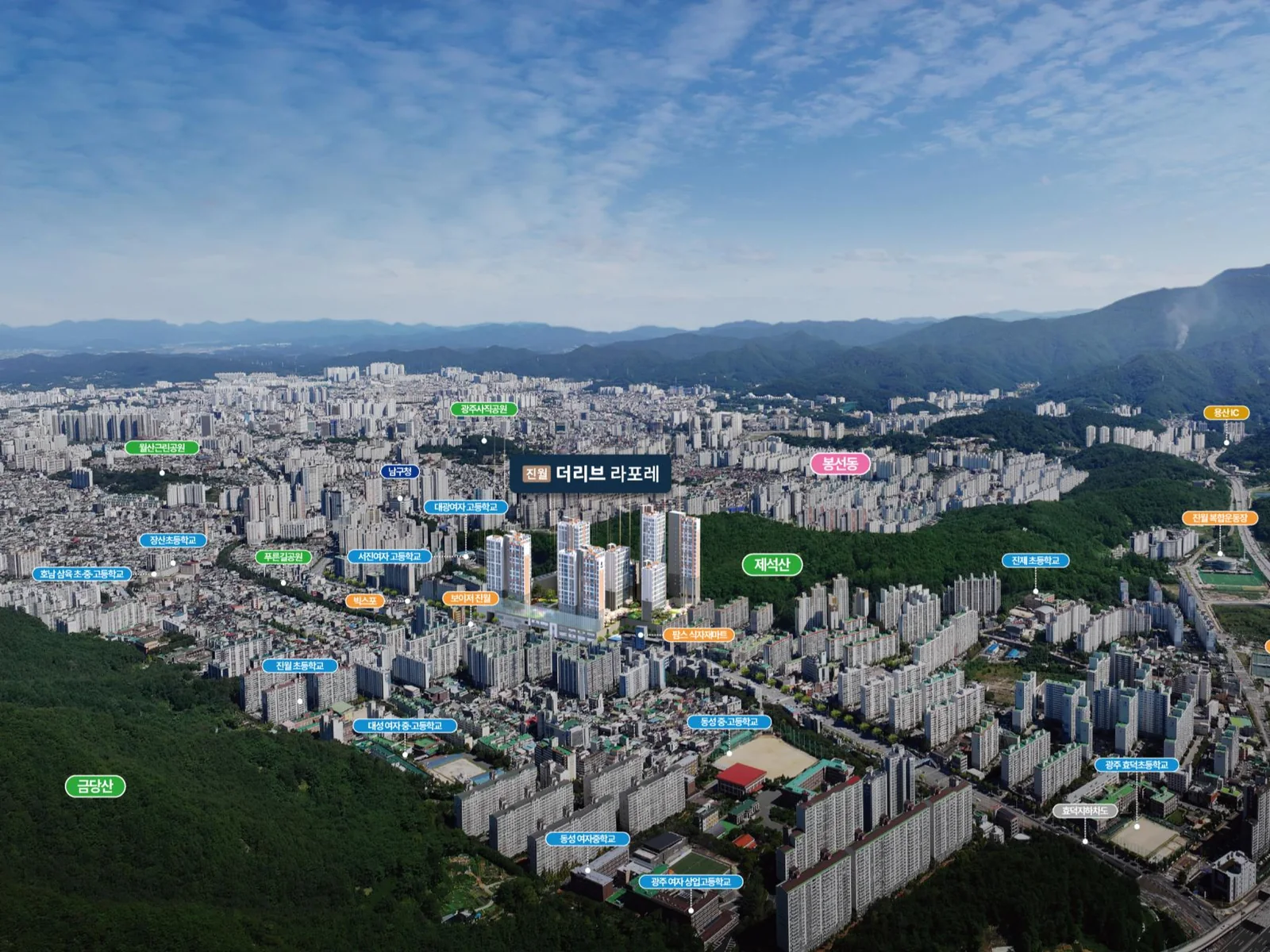 진월 더리브 라포레 02