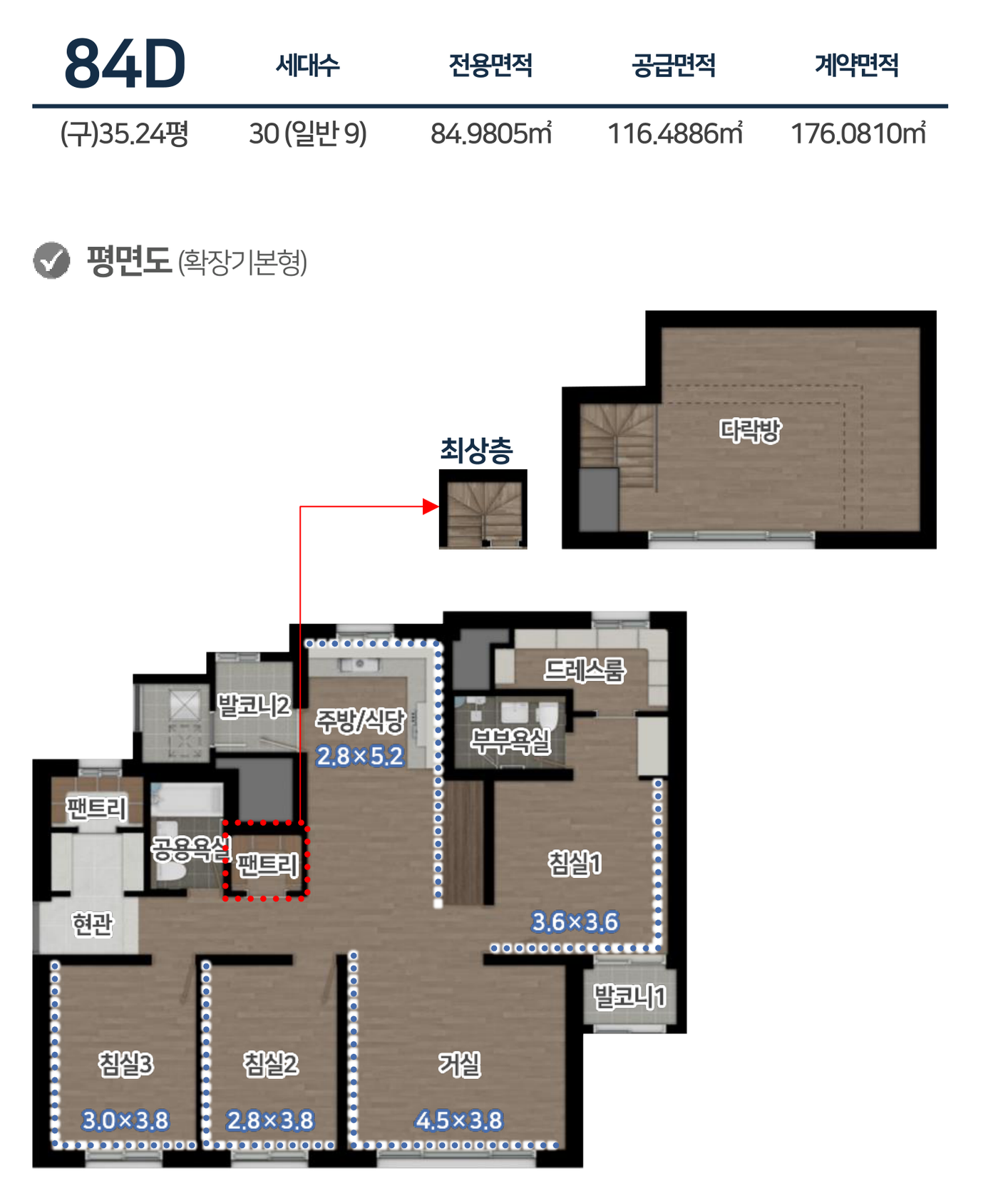 84D · 전용 84.98㎡ 평면도